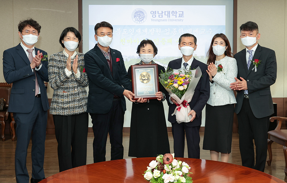 김종한 경상북도인재개발원 명예교수, ‘천마아너스’ 인증패 수여