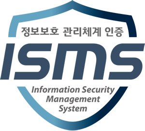 정보보호관리체계인증 Information Security Management System