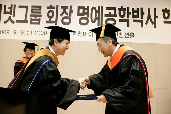 이상철 미리넷솔라 회장 명예박사 학위 수여